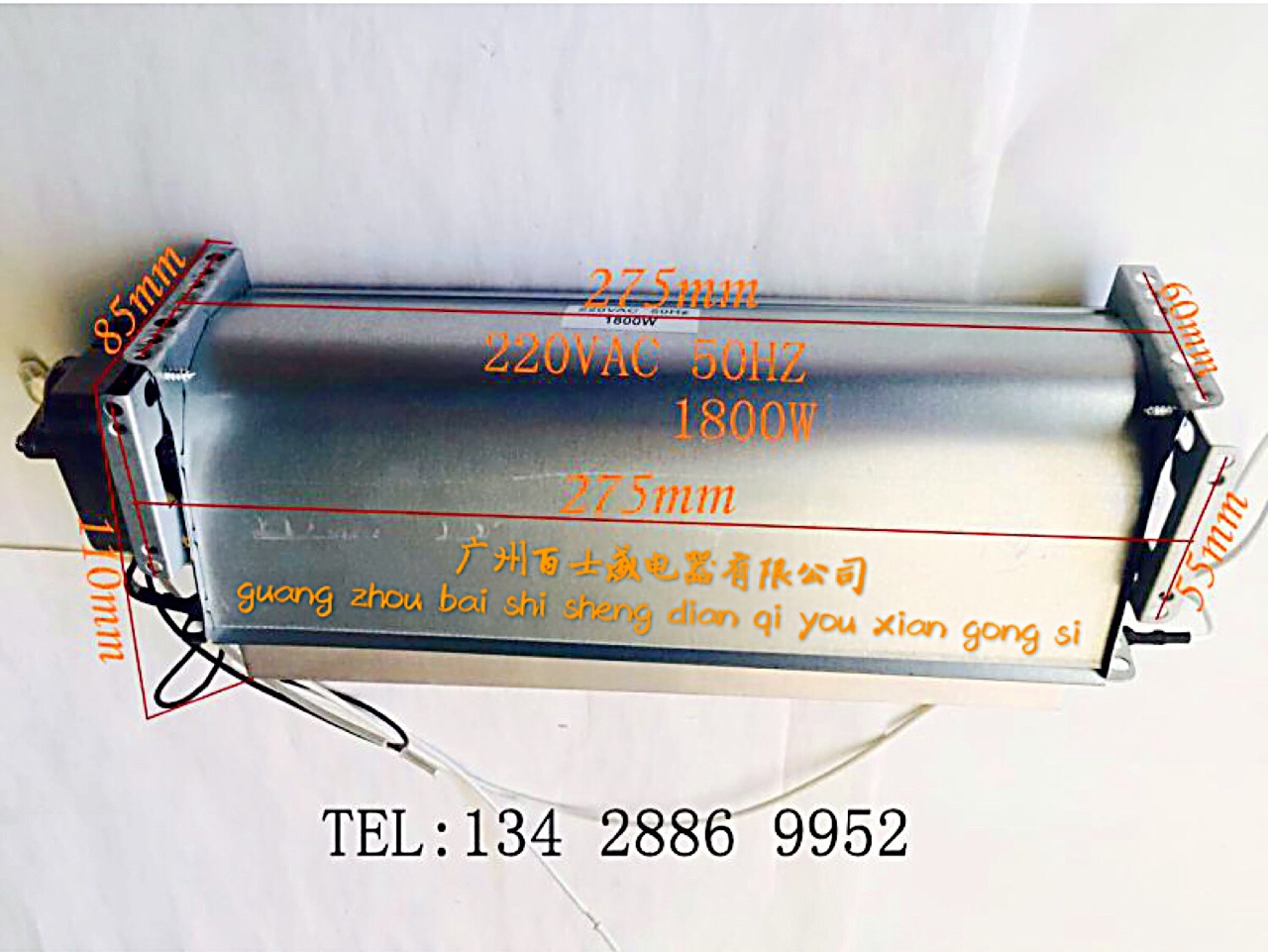 暖碟臺 消毒柜 熱?柜 熱風(fēng)機 暖風(fēng)機220V