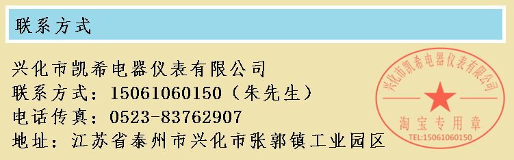 110度紅底 白底度溫控開關(guān) 暖碟臺售買臺溫控器 保溫臺機(jī)械溫控器