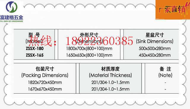 批發(fā)特價(jià)中式三星污碟臺(tái)熱賣廚具用品 廠家直銷