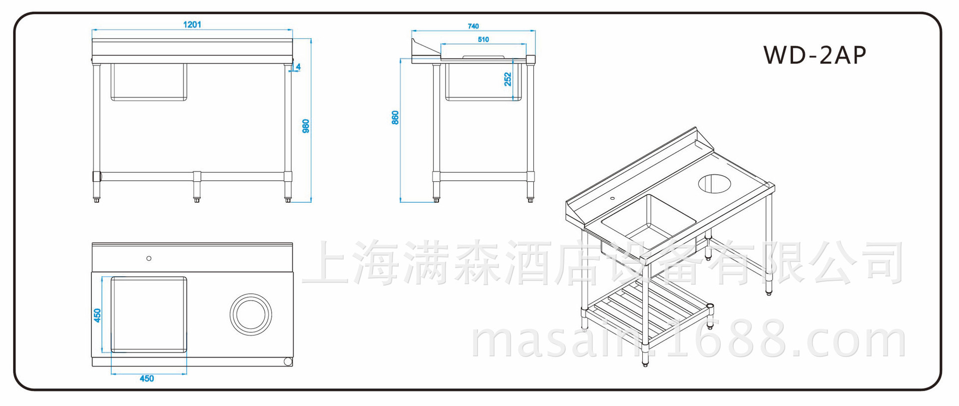 正品佳斯特牌 WD-2AP 污碟臺(tái) 熱銷