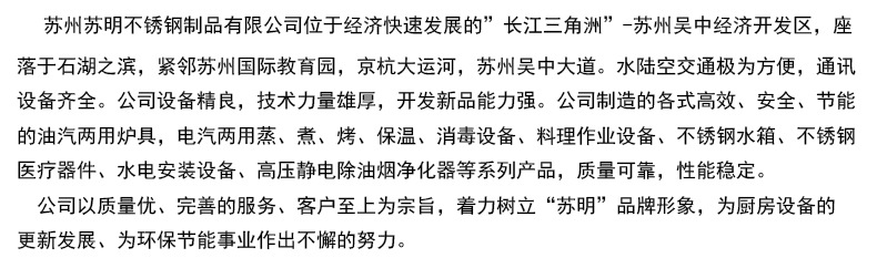 韓式八眼煲仔爐 不銹鋼燃?xì)忪易袪t 六頭煲仔爐廠家直銷(xiāo)