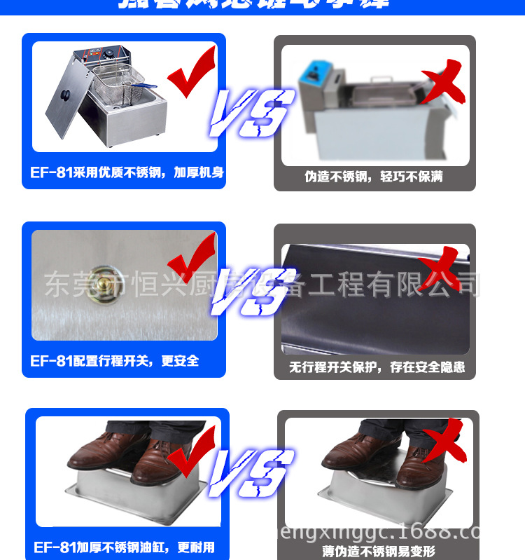 EF 81小型電炸爐單缸單篩電炸鍋商用不銹鋼炸薯?xiàng)l機(jī)器電炸爐價(jià)格