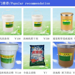 一件代理 洗碗機(jī)分配器 通用洗碗機(jī)分配器