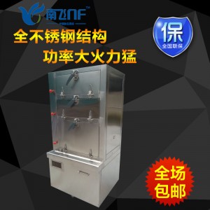 商用電磁三門海鮮蒸柜 不銹鋼節能蒸柜商用 餐廳創業設備工廠直銷