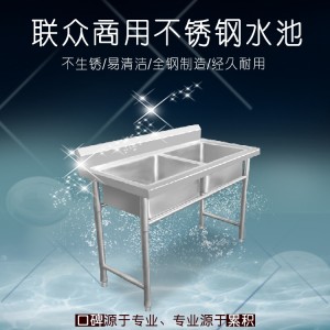 廠家定制 不銹鋼水池 洗碗池 單星雙星水槽 廚房酒店水池