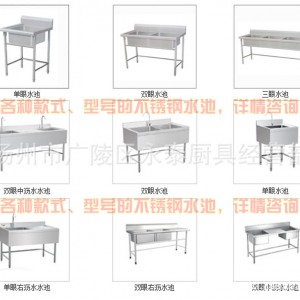 商用不銹鋼雙星瀝水池 雙眼洗刷池洗手池水池套餐帶臺(tái)面洗菜池