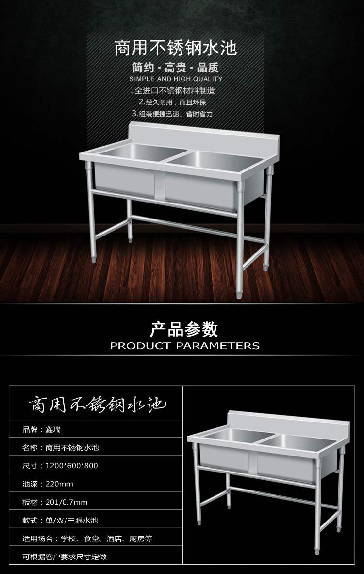 廠家批發(fā) 201 304不銹鋼單星水池 洗刷池單眼水池 單眼洗刷池定做