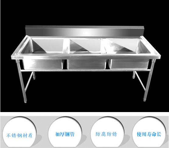 創(chuàng)新廚具 不銹鋼三星水池 可定制 廠家直銷 酒店學校專用