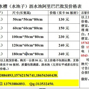 單眼星槽不銹鋼水池子 洗涮瀝水池 洗菜洗臉盤 廠家直銷 50*50*80