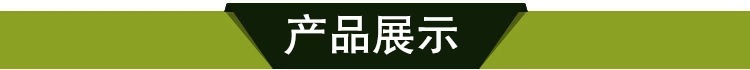 凍品解凍機(jī) 解凍池 工業(yè)用 歡迎致電