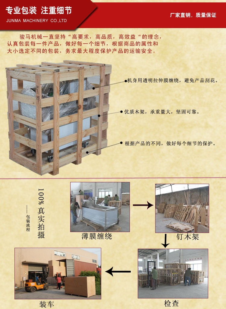 供應小型牛肉解凍機 全自動恒溫解凍池 凍肉盤化凍設備 結構緊湊