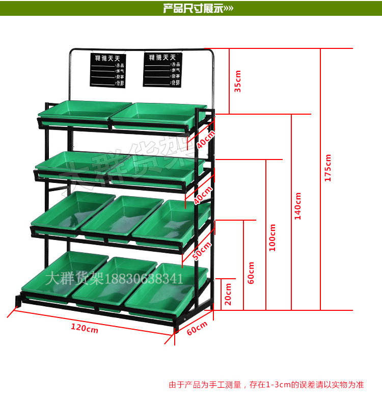 廠家直銷超市水果蔬菜貨架四層展示架批發定制果蔬架水果貨架子