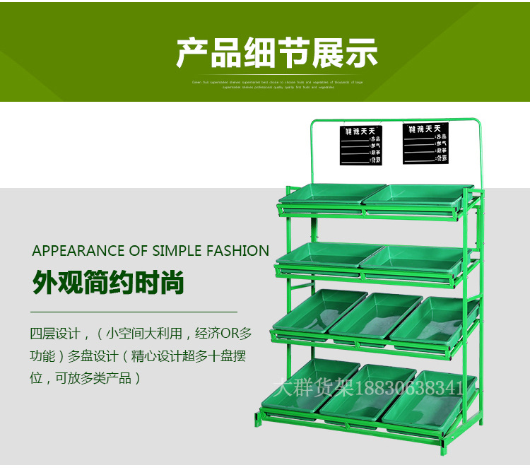 廠家直銷超市水果蔬菜貨架四層展示架批發定制果蔬架水果貨架子