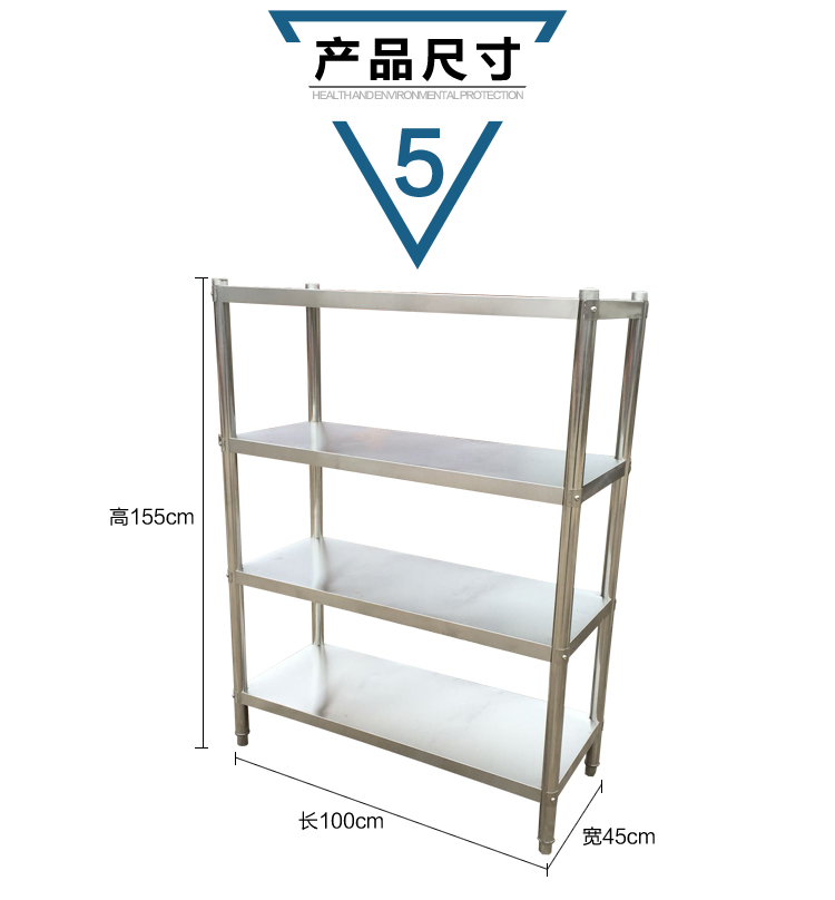 批發四層貨架四層菜架不銹鋼平板貨架沖孔貨架不銹鋼菜架5層貨架