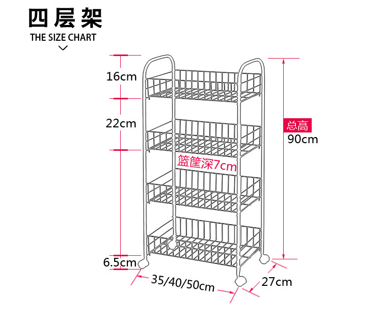 一件代銷(xiāo) 多功能蔬菜籃置物架可移動(dòng)蔬菜籃三層四層蔬菜架