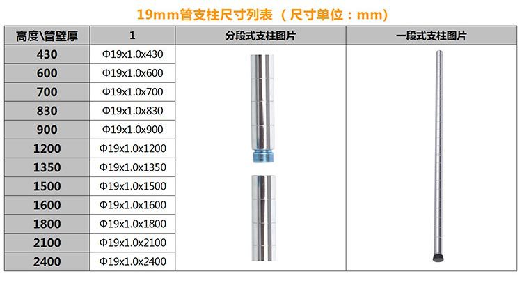 廚房電鍍鉻置物架四層置物架蔬菜架水果架廠家批發價