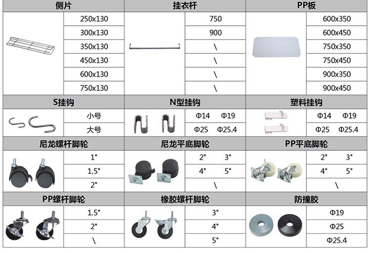 廚房電鍍鉻置物架四層置物架蔬菜架水果架廠家批發價