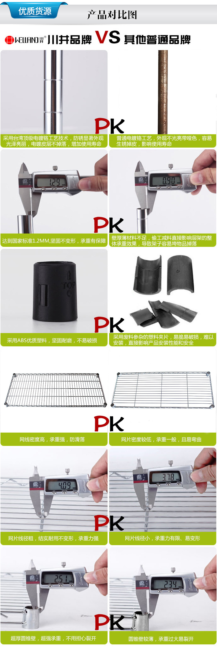 廚房電鍍鉻置物架四層置物架蔬菜架水果架廠家批發價