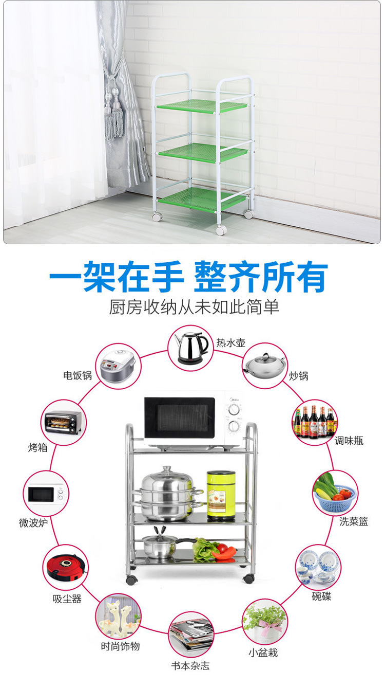 廠家直銷多功能置物架 收納架 廚房浴室餐廳菜架