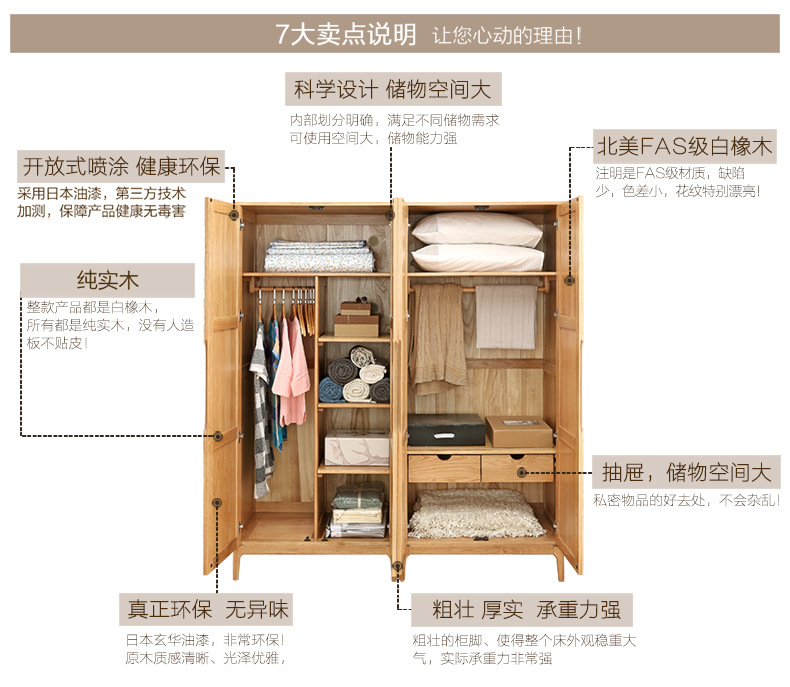 熙家 日式純實木衣柜白橡木臥室組合家具兩門四門收納柜儲物柜