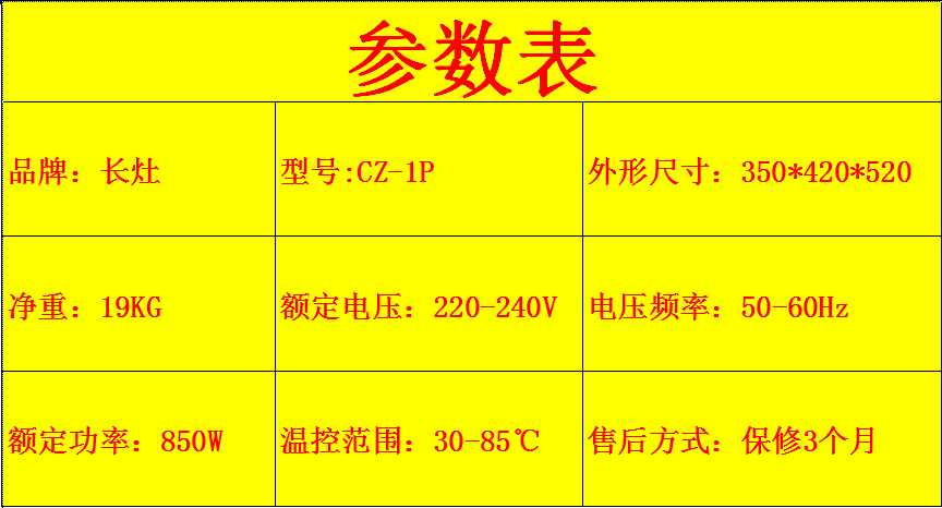 西廚商用三層蛋撻蛋糕保溫展示柜 面包恒溫食品保溫箱