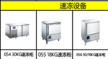 產品小圖清單1_85