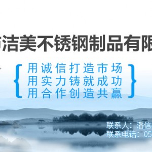 大量供應 廚房油煙凈化設備 商用排煙罩 酒店排煙罩定制