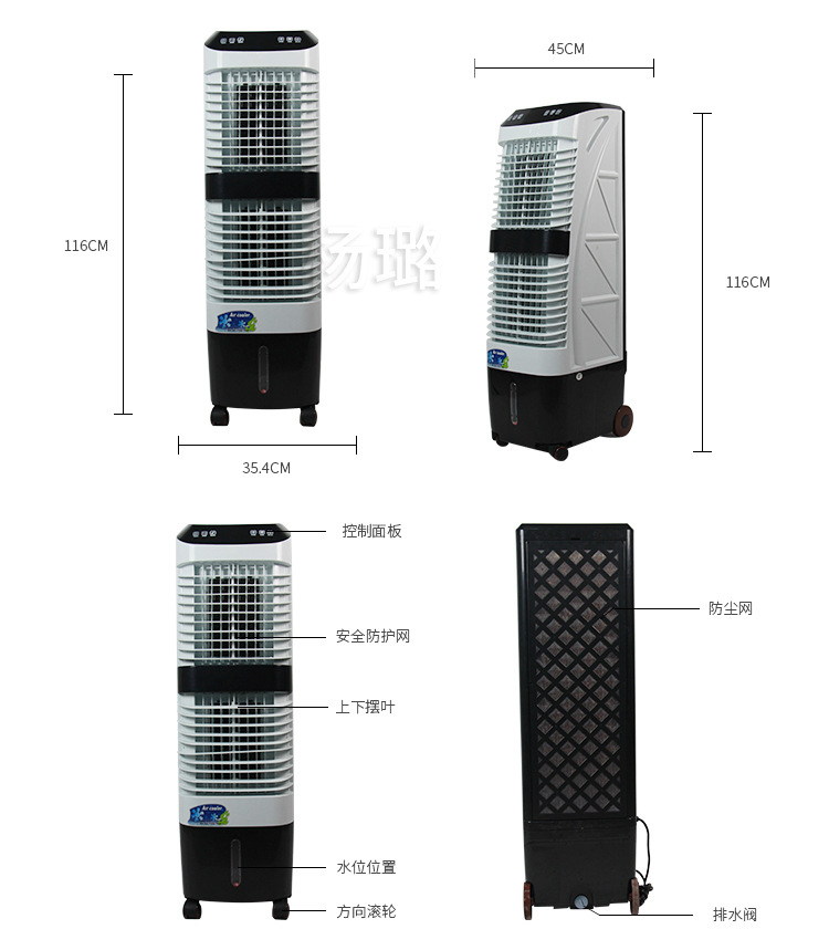 廠家直銷新款蒸發(fā)式家用商用移動冷風(fēng)機(jī) 遙控水冷空調(diào)扇批發(fā)