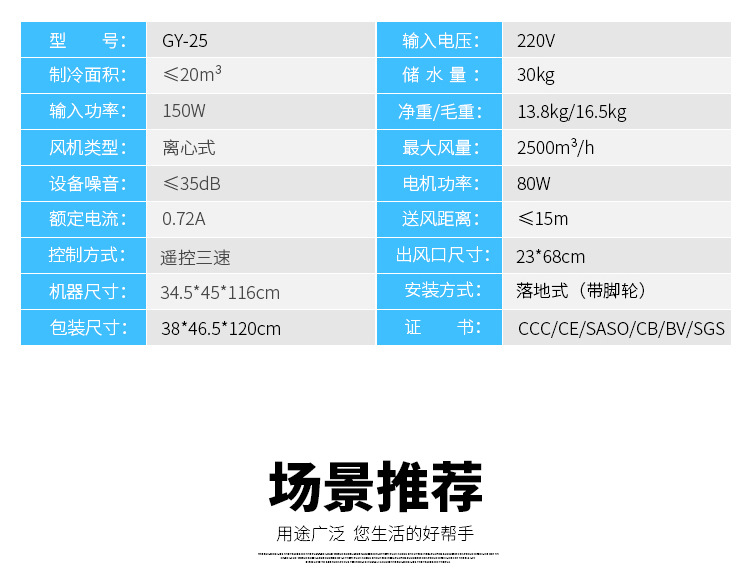 廠家直銷新款蒸發(fā)式家用商用移動冷風(fēng)機(jī) 遙控水冷空調(diào)扇批發(fā)