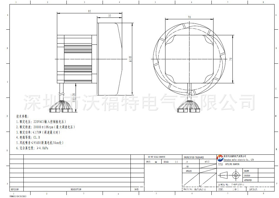 吸塵器風機，高負壓吸塵器風機，商用吸塵器風機，風淋室風機