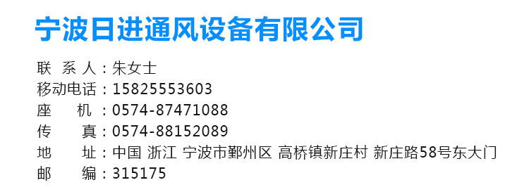 【廠家直銷 】離心抽油煙風柜加工定做大量低噪音低壓離心風機廠