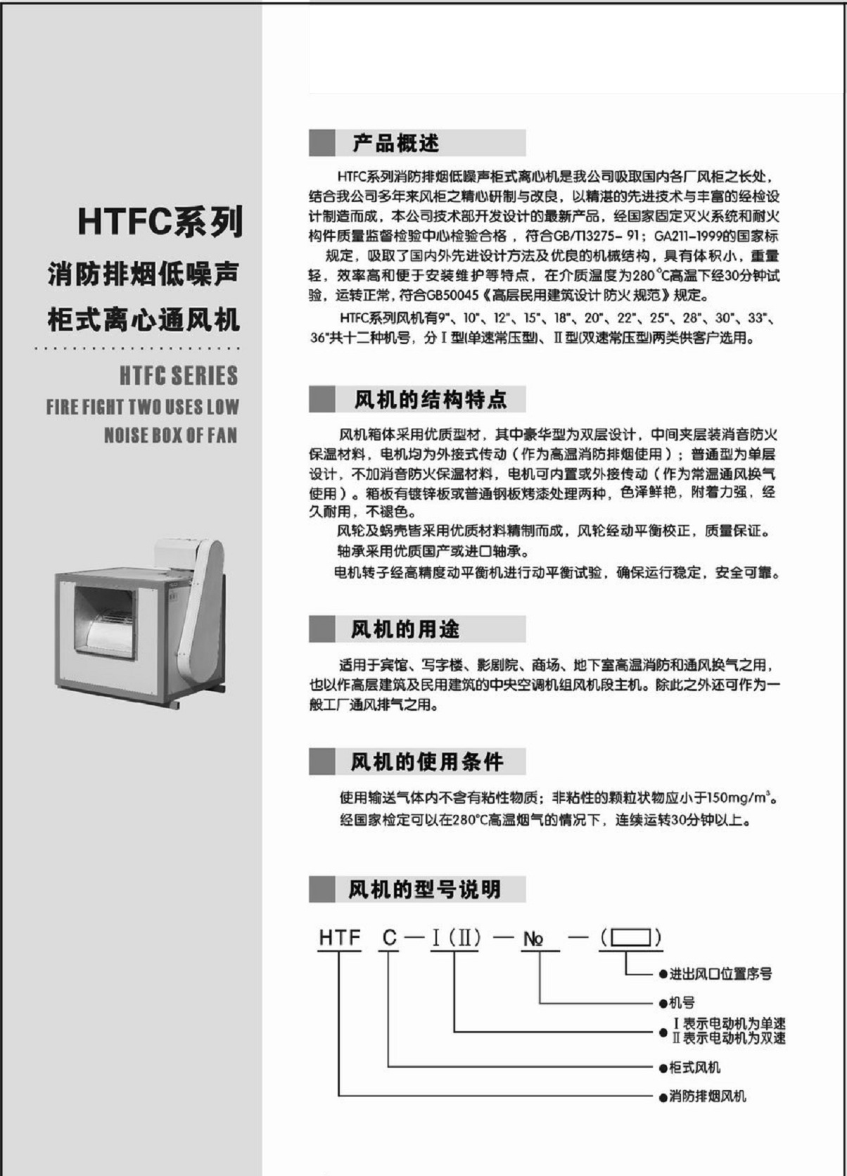 低噪音風(fēng)機(jī)箱20寸風(fēng)柜大風(fēng)量風(fēng)柜 廚房排煙風(fēng)柜 另接上門維修風(fēng)機(jī)