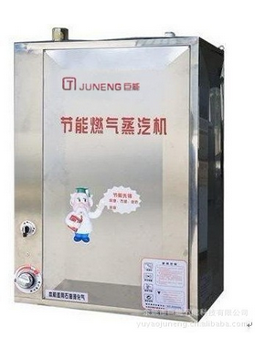 蒸汽機JN-06G 設備 廚房設備 餐飲設備蒸汽發生機